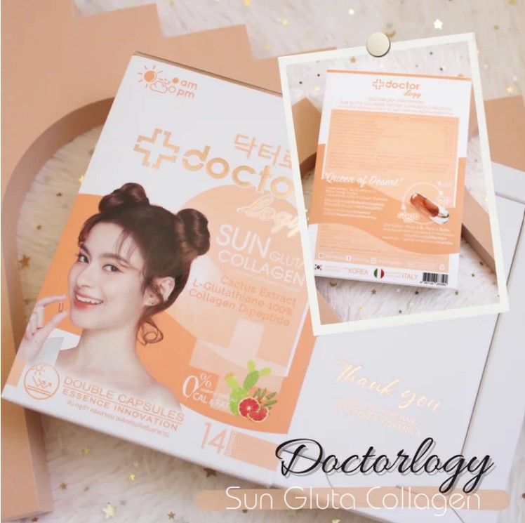 doctorlogy รีวิว วิตามินกันแดด วิตามินผิวขาว ผิวขาว ผิวคล้ำ ลดสิ