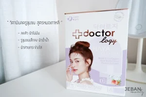 Pearlpuriika doctorlogy รีวิว วิตามินลดรูขุมขน ลดสิว วิตามินสูตรแพทย์