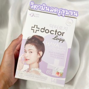 Chatcha doctorlogy  รีวิว วิตามินสูตรแพทย์ sun gluta collagen วิตามินลดรูขุมขน haya multi collagen วิตามินลดสิว