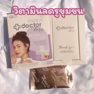 วันนี้จะมาเปิดเผยเคล็ดลับผิวขาวฉ่ำวาว✨ของนางสาวแพนแพน ฮ่า ? ก็คือ Doctorlogy ค้าาา ? ชีเป็นวิตามินกันแดด สูตรแพทย์เกาหลี