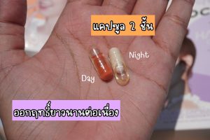 doctorlogy วิตามินสูตรแพทย์ sun gluta collagen วิตามินลดรูขุมขน haya multi collagen วิตามินลดสิว